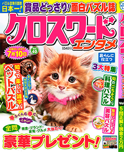 Vol.40
